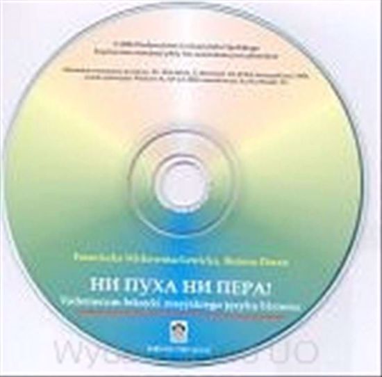 Obrazek Vademecum leksyki rosyjskiego języka biznesu. (Książka  elektroniczna na CD)